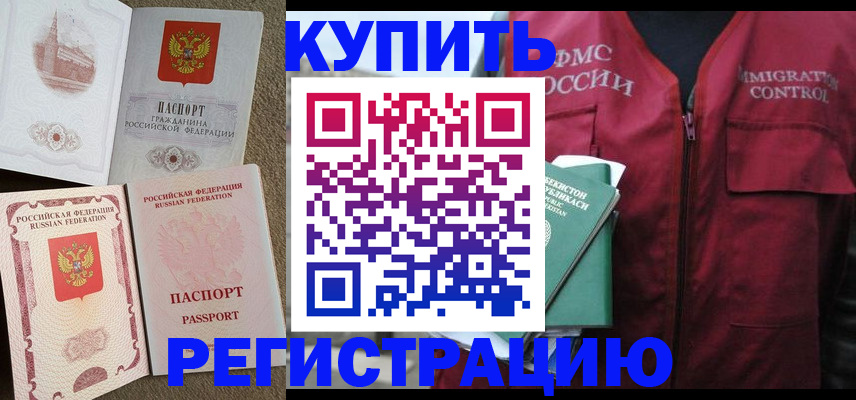 пропишу в квартире в Боброве
