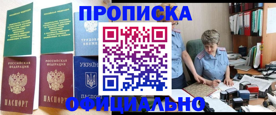 регистрация для дет. сада в Боброве